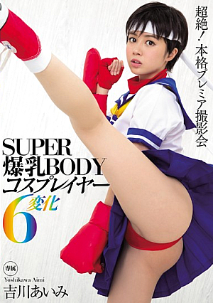 Cosplayers With Hot Bodies and SUPER Colossal Tits 6 Changes Aimi Yoshikawa [Uncensored L**ked]