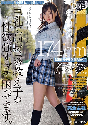 I'm SEXing With This Uniform Girl Intently 174cm8 Head Model Body F Cup Nozomi Nozomi