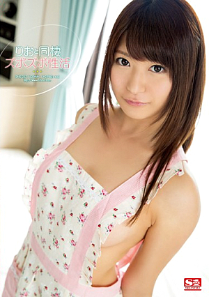 Living with and Pounding Rio Rio Ogawa [Uncensored L**ked]