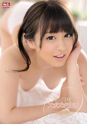 Sloppy Live-In Sex Life With Beni Beni Ito [Uncensored L**ked]
