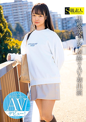 Black Haired Beautiful Girl: Miraculous First AV Appearance