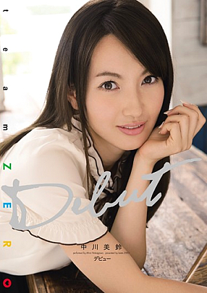 Misuzu Nakagawa Debut [Uncensored L**ked]