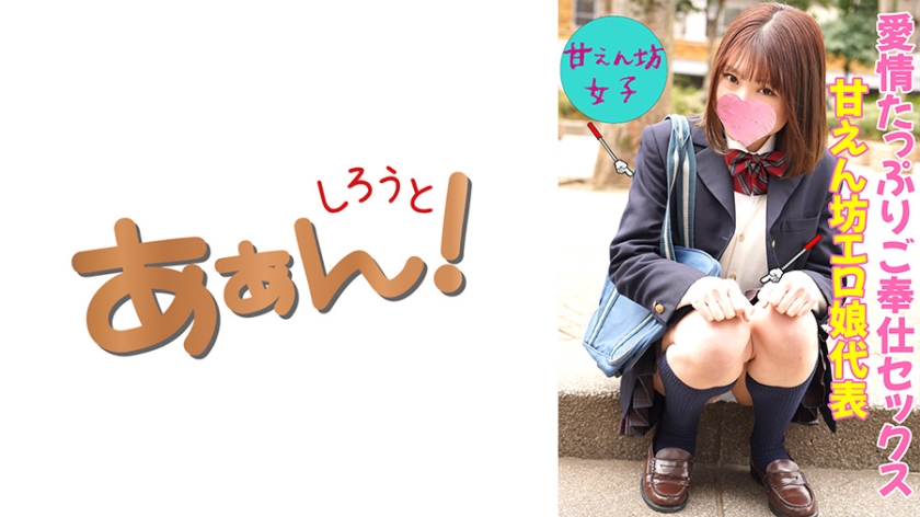 Imadoki girls' circle (daddy activity) circumstances! 