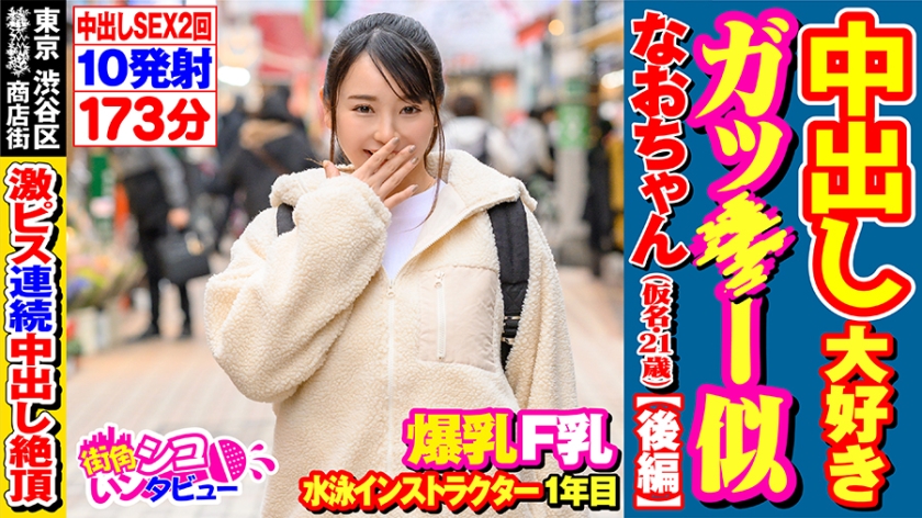 Nao-chan 2 (21)