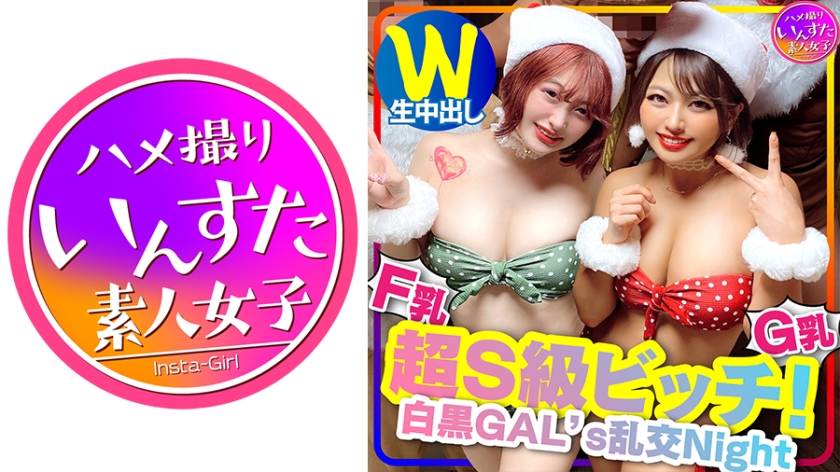Too cute gal Santa and Happy Meri Chri orgy video [OL Nampa Heaven]! 