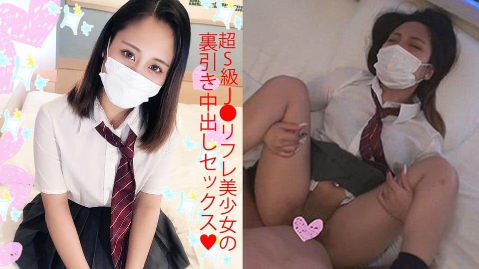 Refre beautiful girl Rina-chan's back part-time job! Uniform Gachihame seeding creampie press Rina-chan (18 years old)