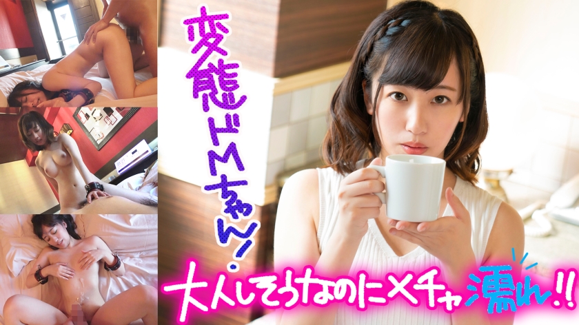 A perverted M woman with a boyfriend who gets excited by seeing urination