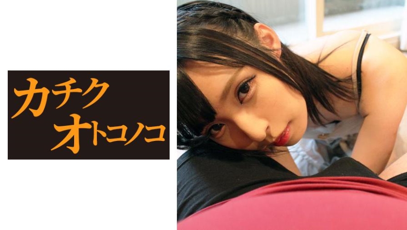 Kaname 4