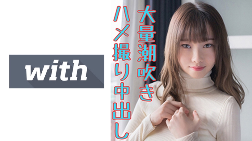 Arisa (20) S-Cute With Girl who wants to see being touched and Gonzo H