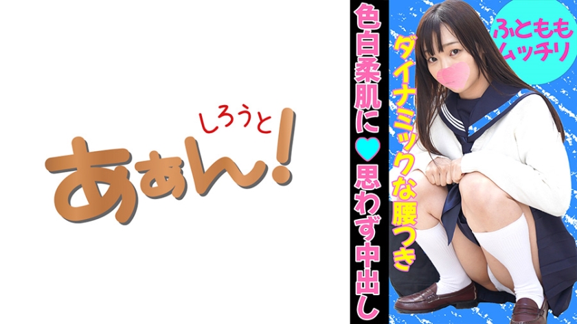 Imadoki girls' circle (daddy activity) circumstances! 