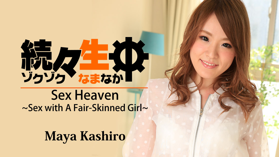 Sex Heaven -Sex with A Fair-Skinned Girl - Maya Hanashiro