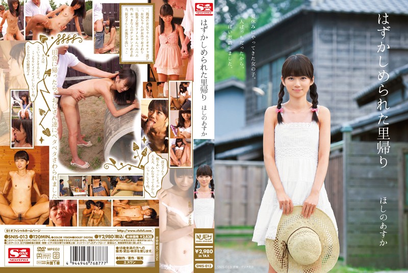 Homecoming Hoshino Asuka Was Humiliated [Uncensored L**ked]