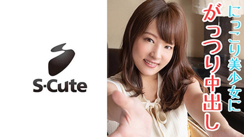 Mikako (23) S-Cute Creampie in a shaved girl who smiles and H