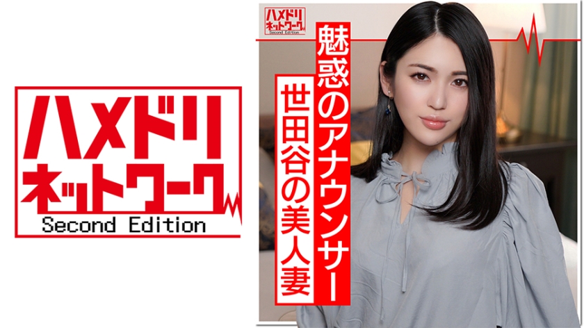 Former local announcer beautiful wife 24 years old A wife who came to an adult toy test for 20,000 yen. 