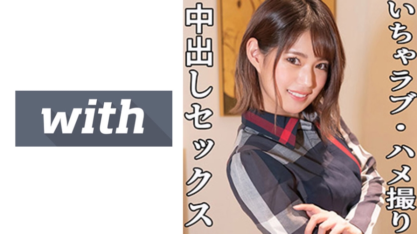 Mitsuki (20) S-Cute With Gonzo H with her too beautiful