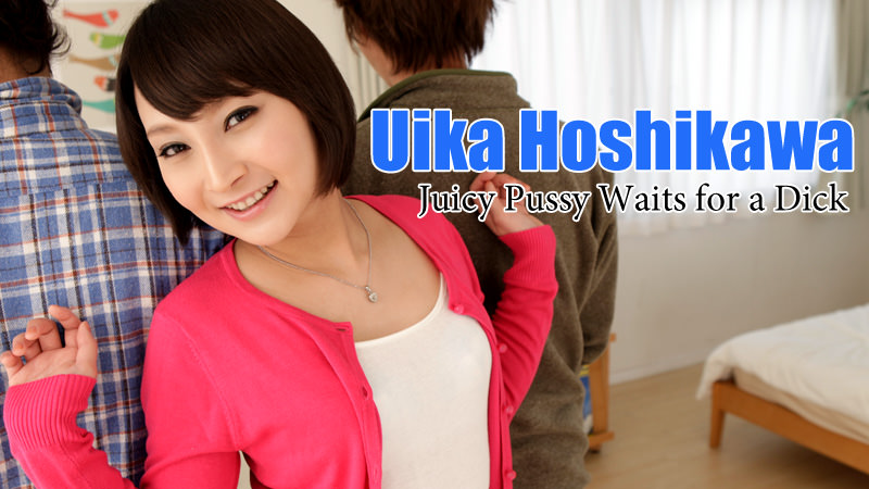 Juicy Pussy Waits for a Dick - Uika Hoshikawa