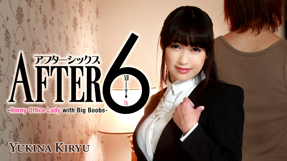 After 6 -Horny Office Lady with Big Boobs - Yukina Kiryu