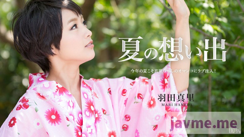 Summer Memory Vol.10