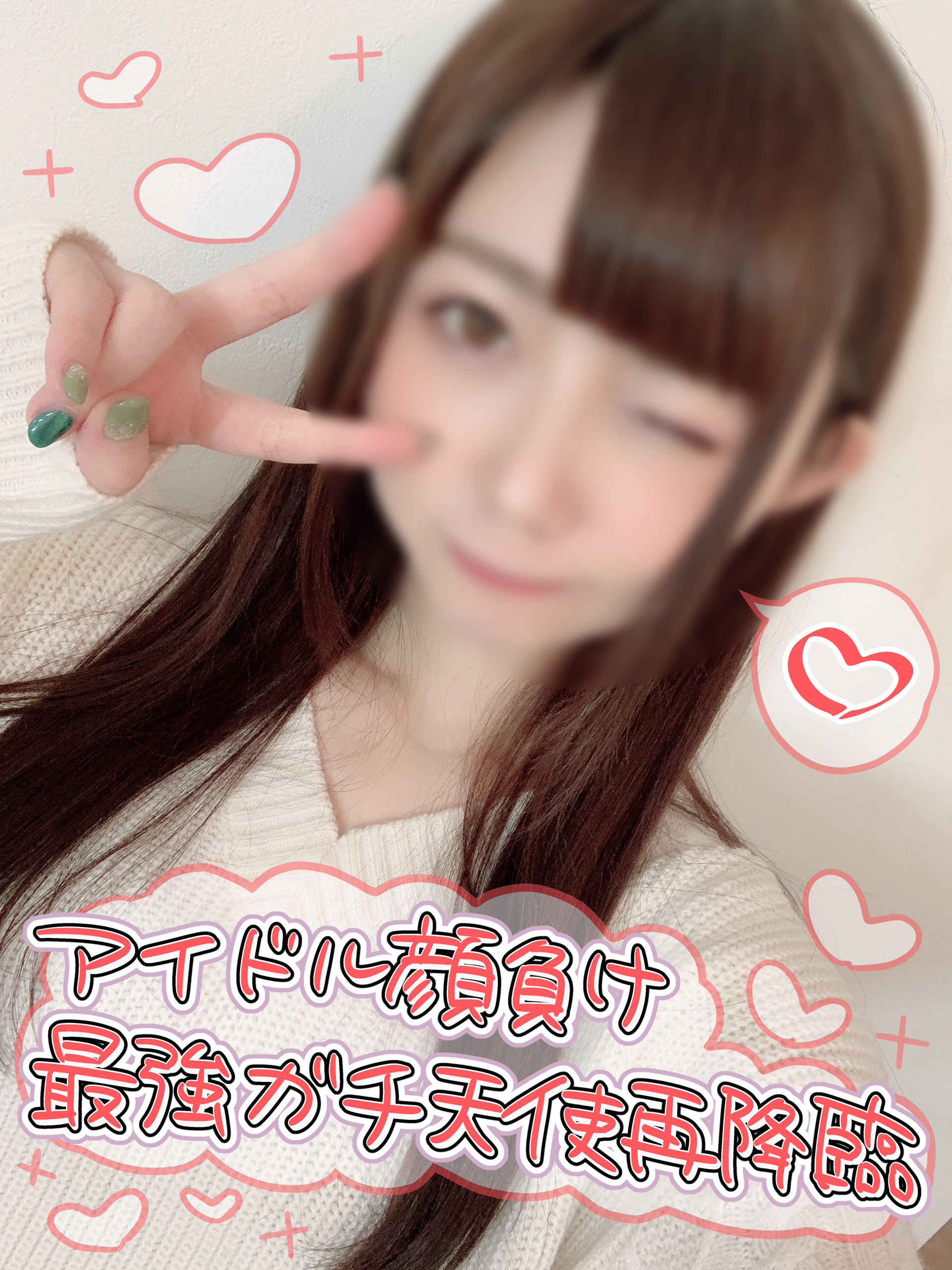 Individual shooting The strongest Gachi angel re-falling  advent 