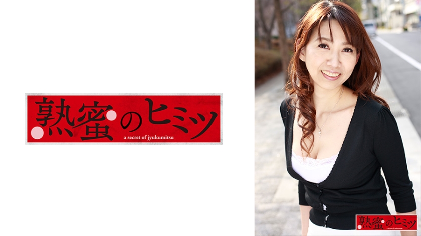 Reiko