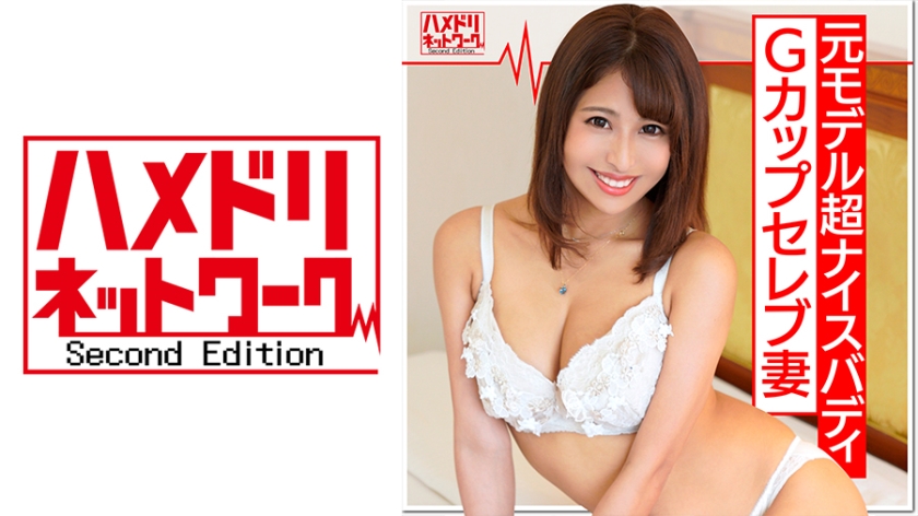 [Married woman / individual shooting] Former model G-Cup president's wife 28 years old. 