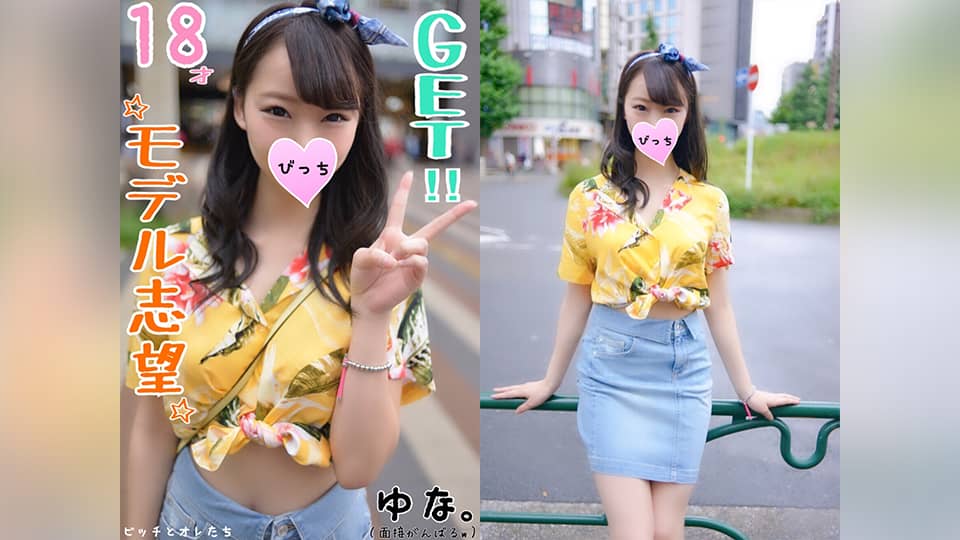 Swastika I pretended to be an 18-year-old beautiful girl who wanted to be a model and let me taste the adult world ww