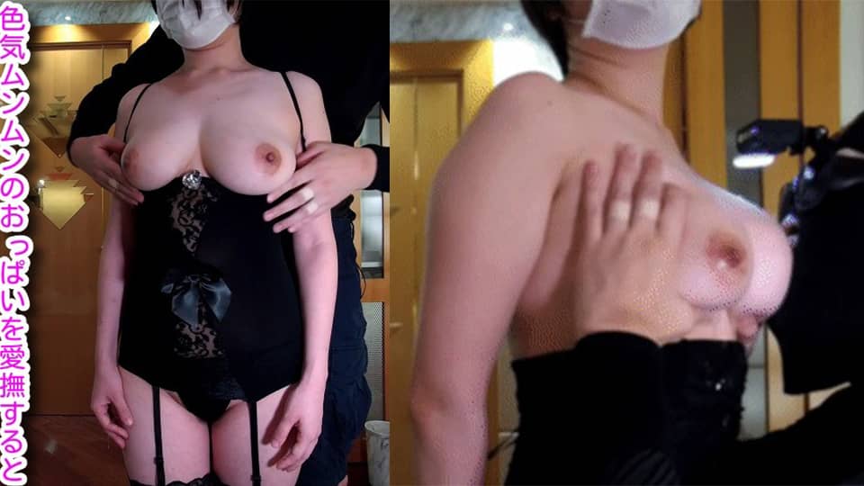  [Wet wet beauty big tits over there] Rubbing the caress-hungry G cup boobs of a certain check office lady! lick! suck! !! Part 1