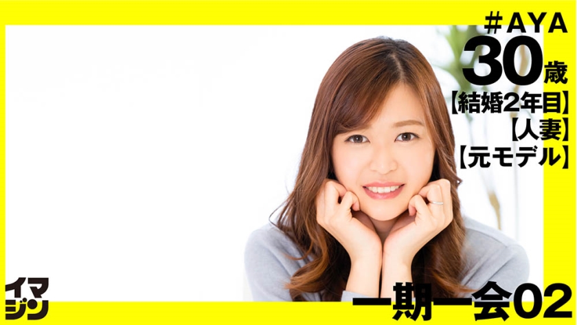 Aya