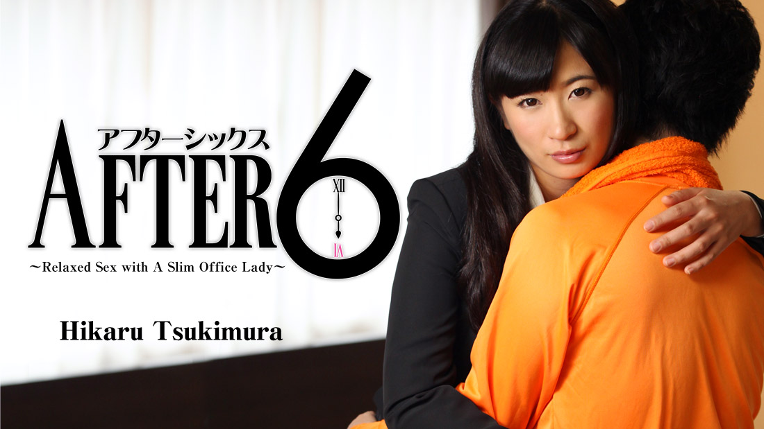 After 6 -Relaxed Sex with A Slim Office Lady- - Hikaru Tsukimura