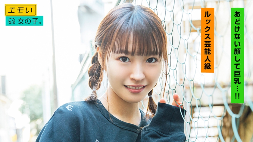 Kei