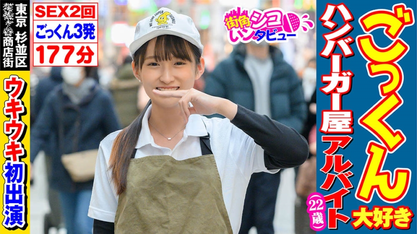 Atsuko-chan (22)