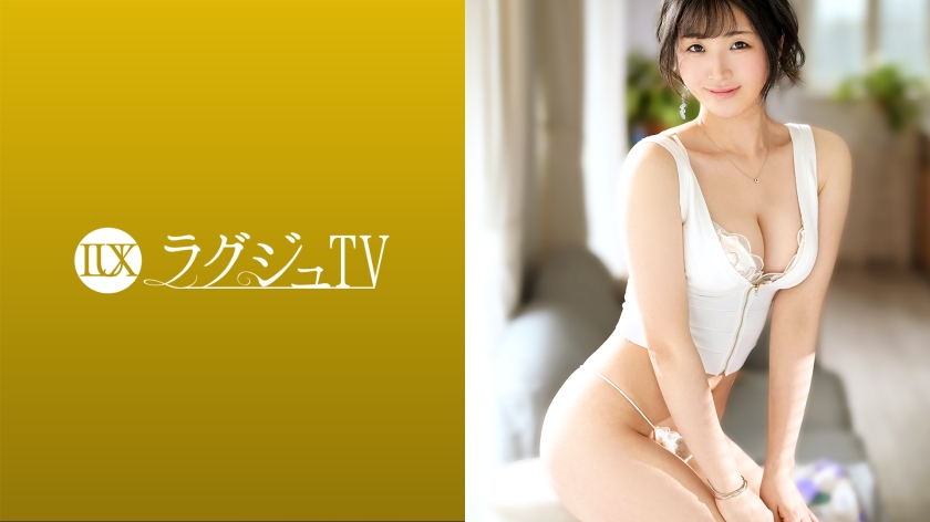 Luxury TV 1418 A nursery teacher who smiles with a desire to like intense sex has appeared! 