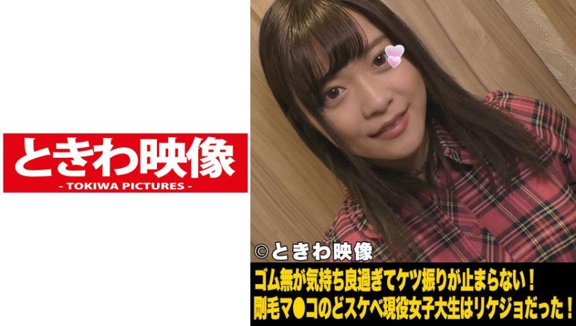 Shiori
