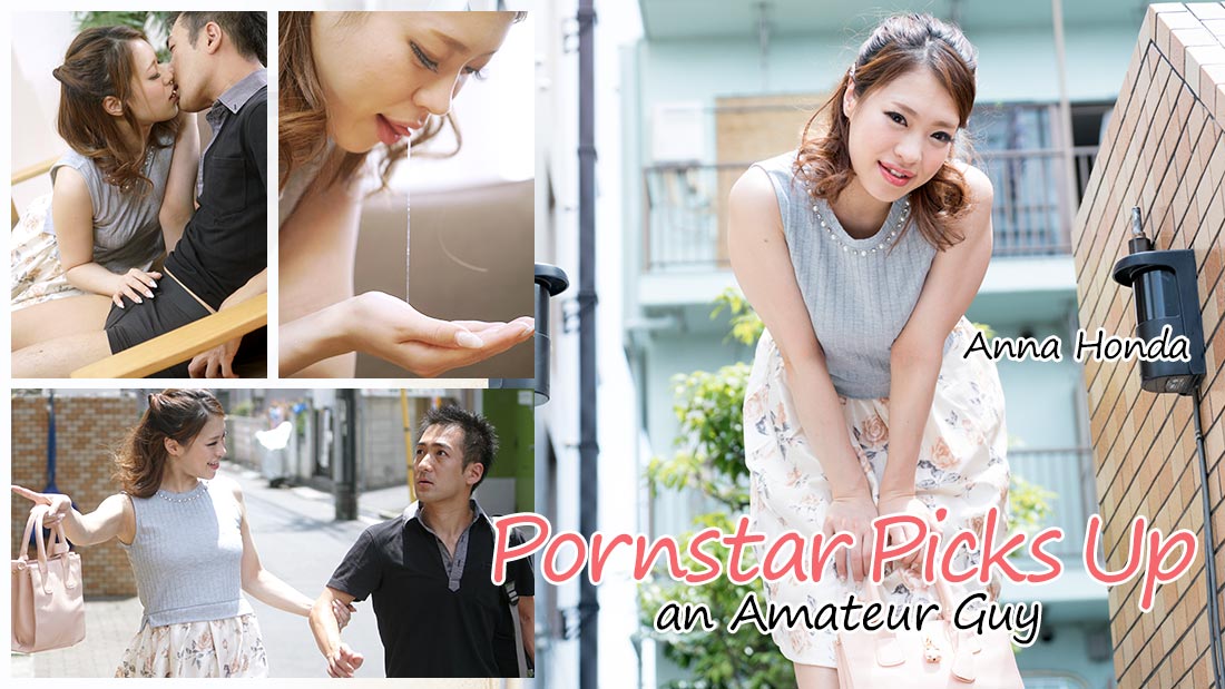 Pornstar Picks up An Amateur Guy - Anna Honda