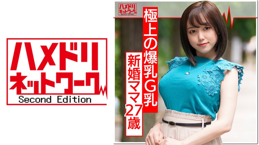 [Big breasts! 
