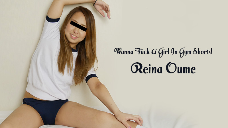 Wanna Fuck A Girl In Gym Shorts! - Reina Oume