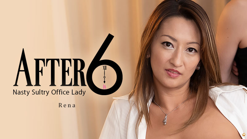 After 6 -Nasty Sultry Office Lady- - Rena