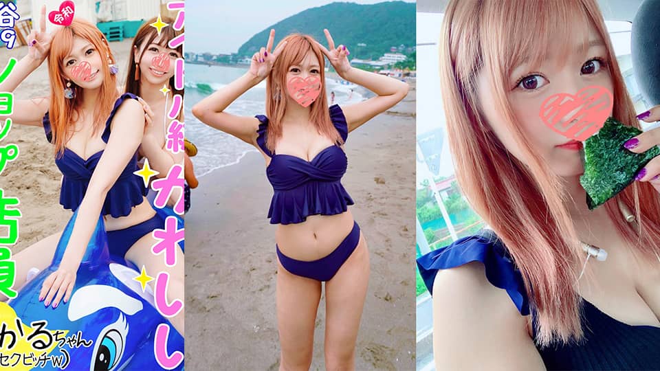 Staying orgy  single special 2 Idol clerk Picaru-chan of transcendental rage  I was begged for SEX until morning w Cum shot w Abdominal cramps demon warp Acmeahe face barrage