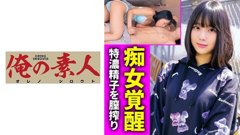 Mahiro