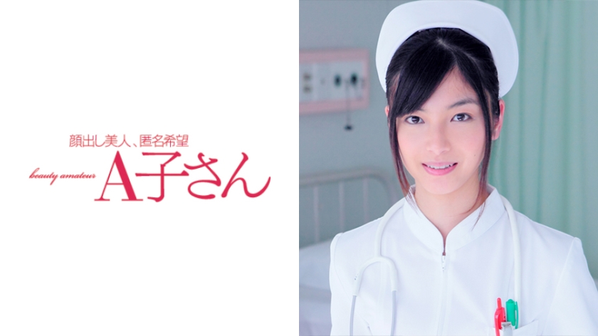 Airi
