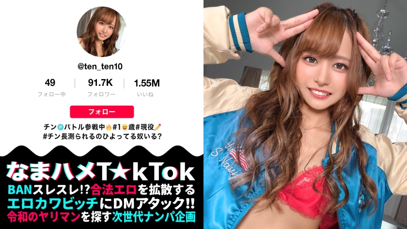 [Demon Libido J  Bitch x Super Class 4 Ejaculation] Super Aesthetic Slender Body & Beautiful Small Butt God Erotic STYLE!
