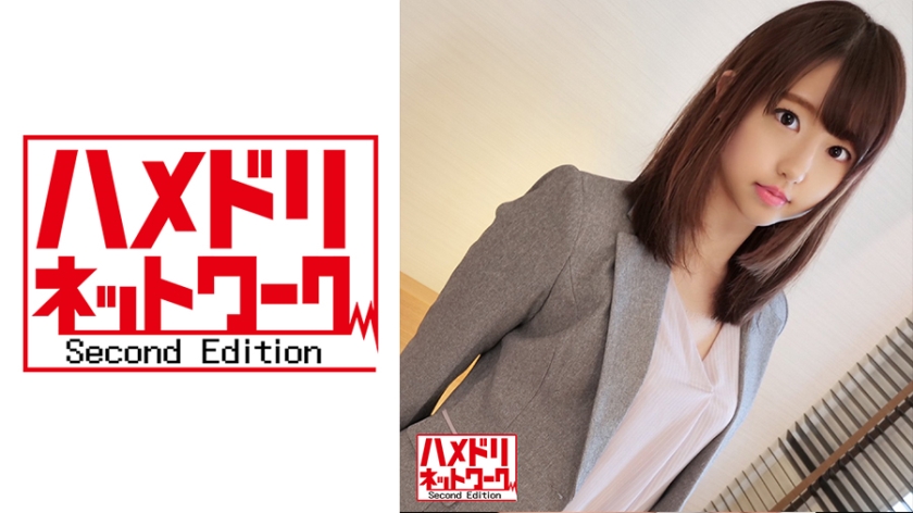 Too Erotic Real Estate OL Sachiko (24) Taking Gonzo During Work Cum Inside In A Lewd OL Who Sucking The Cock Happily While In A Suit