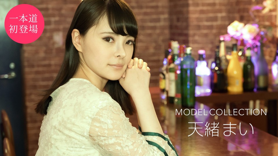 Model Collection: Mai Amao