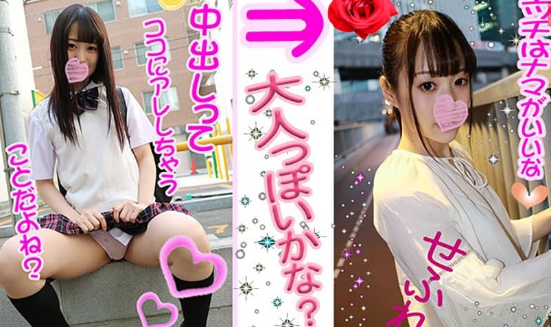 Saffle Girl Gucho Saddle Creampie Kaede Transcendental Cute 18-year-old slippery shaved pussy is rolled up in Zuppozupo Pichi Pichi body trembling and intense cum shot with uncle dick Doppyunko