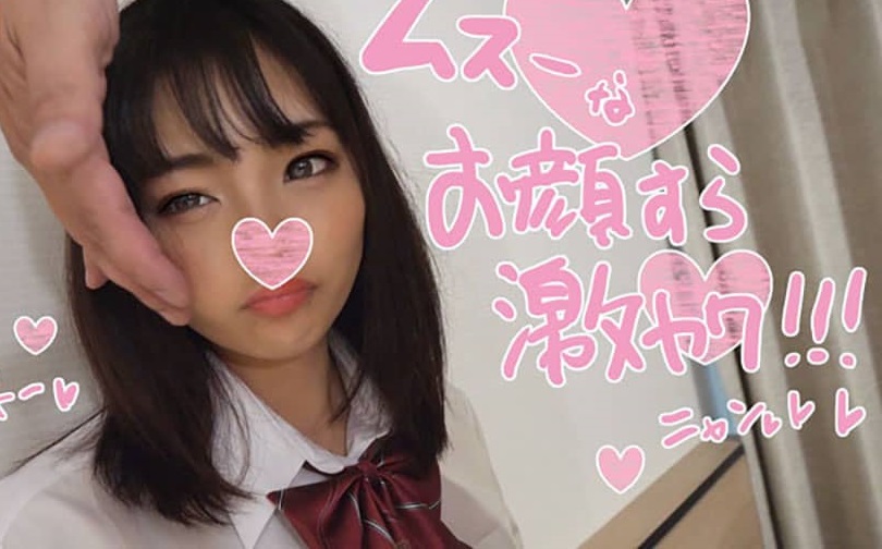 Yuna-chan a natural beautiful girl who is disturbed by morals I was made to r**e raw with the hot b**od guidance of the cock teacher