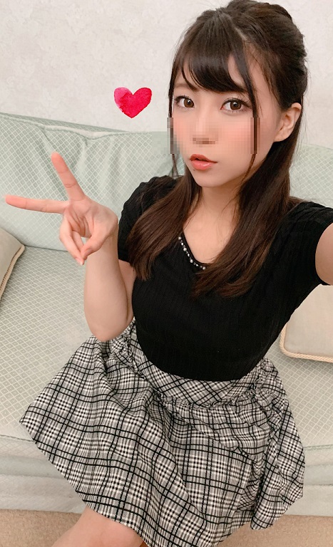 Womens Annas Egg Onikawa Active Female College Student Ko-chan Kissing Demon If You Drink It To Celebrate Your Offer
