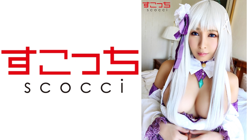 [Creampie] Let A Carefully Selected Beautiful Girl Cosplay And Conceive My C**ld [Area 2] Rika Aimi