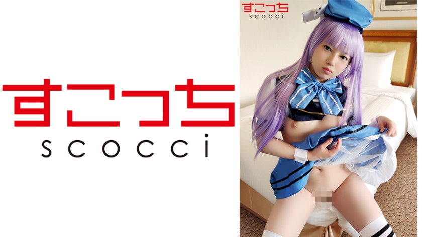 [Creampie] Let A Carefully Selected Beautiful Girl Cosplay And Conceive My C**ld [Chi] Mirei Nitta