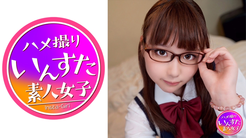 2nd year of ordinary course Cultural glasses Fujoshi and uniform raw Saddle Too young slender tall beautiful girl wants to cum inside with continuous cum animation voice with Netorare Dirty Talk Daddy activity, so I made it implant with plenty of irresponsible sperm